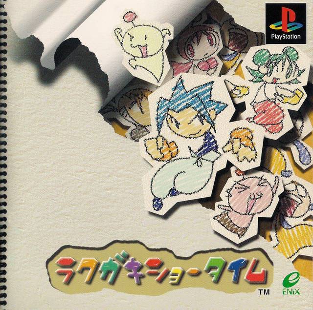 Rakugaki Showtime [Japan Import] (Playstation) - for just $0! 