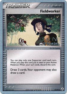 Fieldworker (73/92) (Flyvees - Jun Hasebe) [World Championships 2007] - for just $2! 