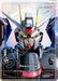 Resource (R-008) (C+) (R-008) - Newtype Rising Holofoil - for just $2.01! 