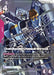 Duel Gundam (Assault Shroud) (LR+) (GD01-045) - Newtype Rising Holofoil - for just $2.83! 