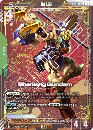 Shenlong Gundam (GD01-029) (R+) (GD01-029) - Newtype Rising Holofoil - for just $19.14! 