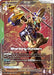 Shenlong Gundam (GD01-029) (R+) (GD01-029) - Newtype Rising Holofoil - for just $18.94! 