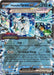 Wellspring Mask Ogerpon ex (064/167) (Stamped) [Miscellaneous Cards] - for just $1.05! 
