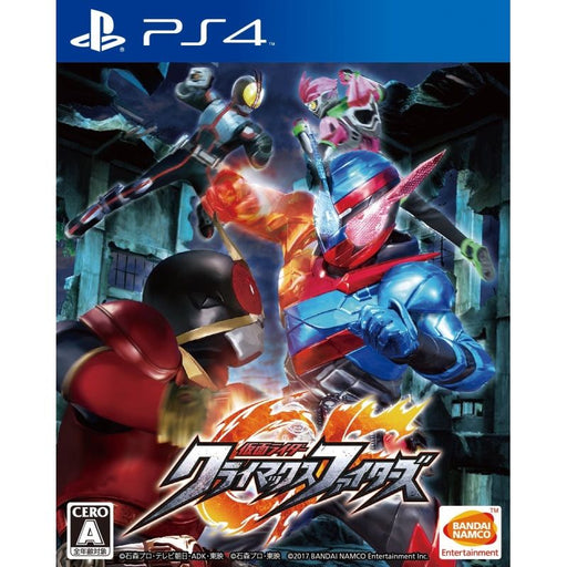 Kamen Rider: Climax Fighters [Japan Import] (Playstation 4) - Just $39.99! Shop now at Retro Gaming of Denver