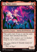 The Mary Janes (SPE, MAR-015) - Marvel's Spider-Man: Eternal-Legal Foil - for just $0.05! 