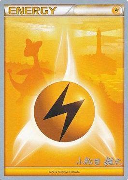 Lightning Energy (LuxChomp of the Spirit - Yuta Komatsuda) [World Championships 2010] - for just $2! 