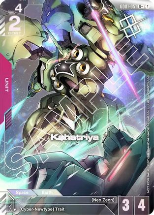 Kshatriya (GD01-051) (Store Tournament Winner Pack 01) (GD01-051) - Gundam Promotional Cards Holofoil - for just $5.12! 
