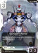 Gundam Aerial (Store Tournament Participant Pack 01) (GD01-070) - Gundam Promotional Cards Holofoil - for just $0.14! 