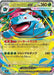 Mega Venusaur - 003/063 (003/063) - m1L Mega Brave Holofoil - for just $0! 