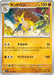 Sandslash (021/063) - m1L Mega Brave - for just $0! 