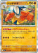 Hariyama (025/063) - m1L Mega Brave Holofoil - for just $0! 