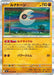 Lunatone (026/063) - m1L Mega Brave Holofoil - for just $0! 