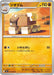Naclstack (035/063) - m1L Mega Brave - for just $0! 