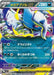 Mega Absol - 038/063 (038/063) - m1L Mega Brave Holofoil - for just $0! 