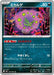 Spiritomb - 039/063 (039/063) - m1L Mega Brave - for just $0! 