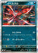 Yveltal (040/063) - m1L Mega Brave Holofoil - for just $0! 