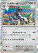 Steelix - 045/063 (045/063) - m1L Mega Brave Holofoil - for just $0! 