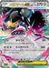 Mega Mawile - 046/063 (046/063) - m1L Mega Brave Holofoil - for just $0! 