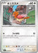 Spearow - 052/063 (052/063) - m1L Mega Brave - for just $0! 