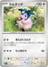 Miltank (054/063) - m1L Mega Brave - for just $0! 