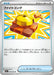 Fight Gong - 059/063 (059/063) - m1L Mega Brave - for just $0! 