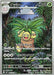 Exeggutor - 066/063 (066/063) - m1L Mega Brave Holofoil - for just $0! 