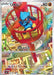 Riolu - 068/063 (068/063) - m1L Mega Brave Holofoil - for just $0! 
