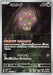 Spiritomb - 071/063 (071/063) - m1L Mega Brave Holofoil - for just $0! 