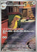 Gumshoos - 075/063 (075/063) - m1L Mega Brave Holofoil - for just $0! 