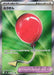 Air Balloon (084/063) - m1L Mega Brave Holofoil - for just $0! 