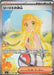 Lillie's Determination - 091/063 (091/063) - m1L Mega Brave Holofoil - for just $0! 