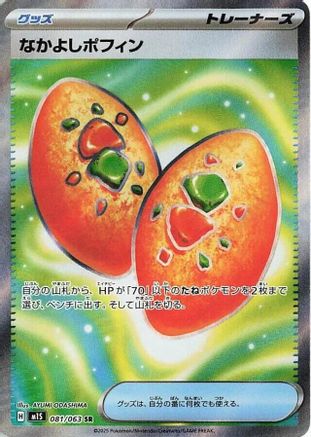Buddy-Buddy Poffin (081/063) - m1S Mega Symphonia Holofoil - for just $0! 