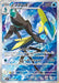 Inteleon - 069/063 (069/063) - m1S Mega Symphonia Holofoil - for just $0! 
