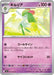 Kirlia (041/063) - m1S Mega Symphonia - for just $0! 
