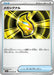 Mega Signal - 058/063 (058/063) - m1S Mega Symphonia - for just $0! 