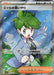 Wally's Compassion - 085/063 (085/063) - m1S Mega Symphonia Holofoil - for just $0! 