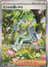 Wally's Compassion - 091/063 (091/063) - m1S Mega Symphonia Holofoil - for just $0! 