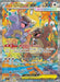Mega Kangaskhan - 089/063 (089/063) - m1S Mega Symphonia Holofoil - for just $0! 