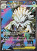 Mega Abomasnow - 076/063 (076/063) - m1S Mega Symphonia Holofoil - for just $0! 