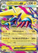 Mega Manectric - 032/063 (032/063) - m1S Mega Symphonia Holofoil - for just $0! 