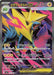 Mega Manectric - 077/063 (077/063) - m1S Mega Symphonia Holofoil - for just $0! 