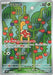 Shuckle - 064/063 (064/063) - m1S Mega Symphonia Holofoil - for just $0! 