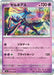 Xerneas (046/063) - m1S Mega Symphonia Holofoil - for just $0! 