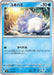 Snom (024/063) - m1S Mega Symphonia - for just $0! 
