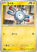 Magnemite (027/063) - m1S Mega Symphonia - for just $0! 