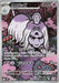 Houndstone - 073/063 (073/063) - m1S Mega Symphonia Holofoil - for just $0! 