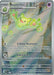 Reuniclus (212) [Scarlet & Violet: Black Star Promos] - for just $0.95! 