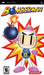 Bomberman (PSP) - for just $0! 