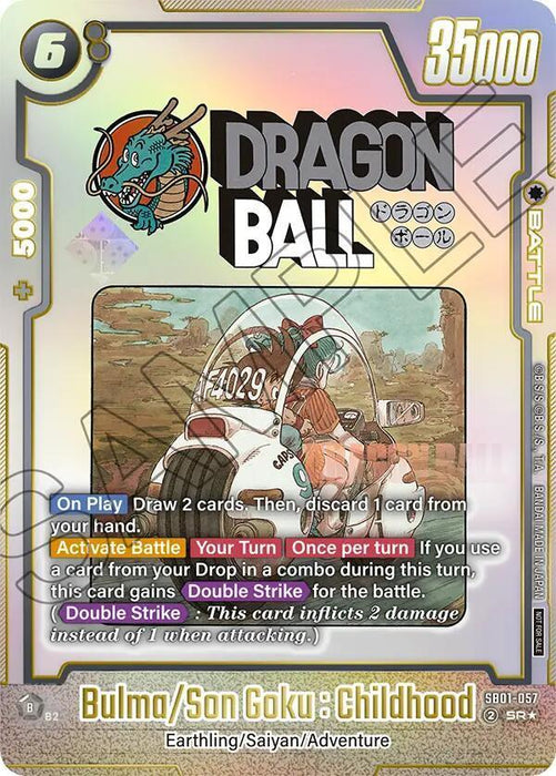 Bulma/Son Goku : Childhood [Tournament and Championship Promos] - for just $137.20! 