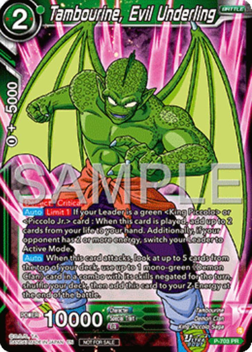 Tambourine, Evil Underling (Ultra-Bout Series Tournament Pack Vol.13) (P-703) [Tournament Promotion Cards] - for just $0.40! 